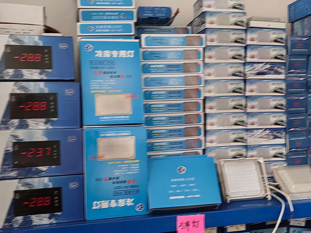 冷庫燈