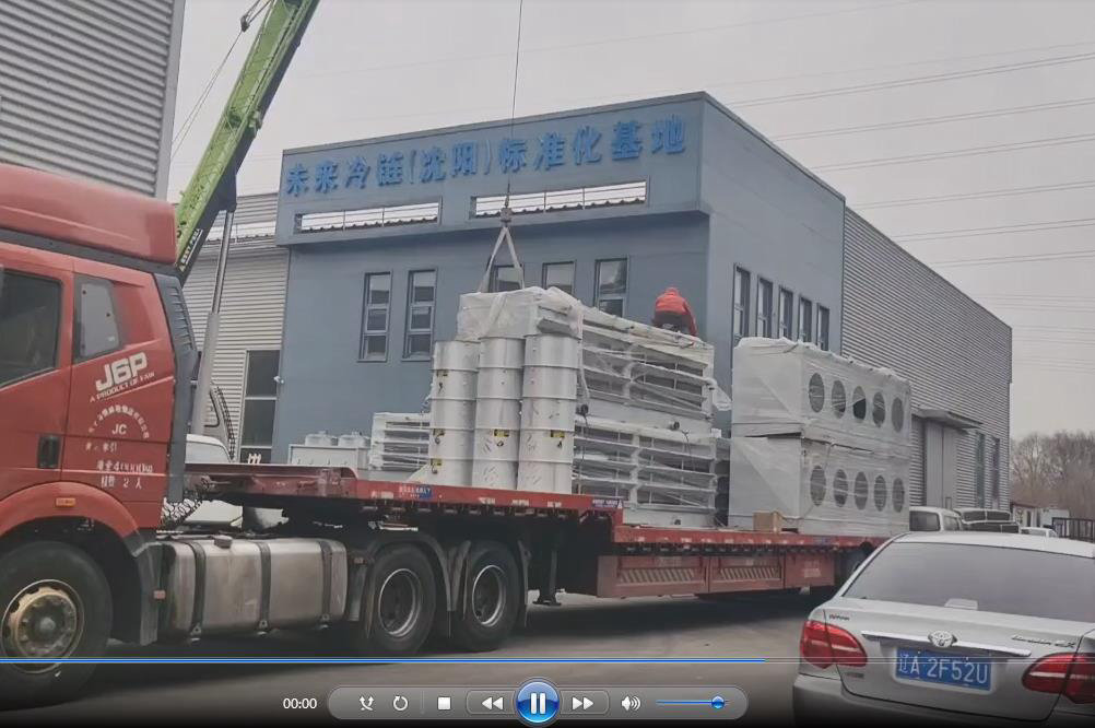 出貨現場視頻